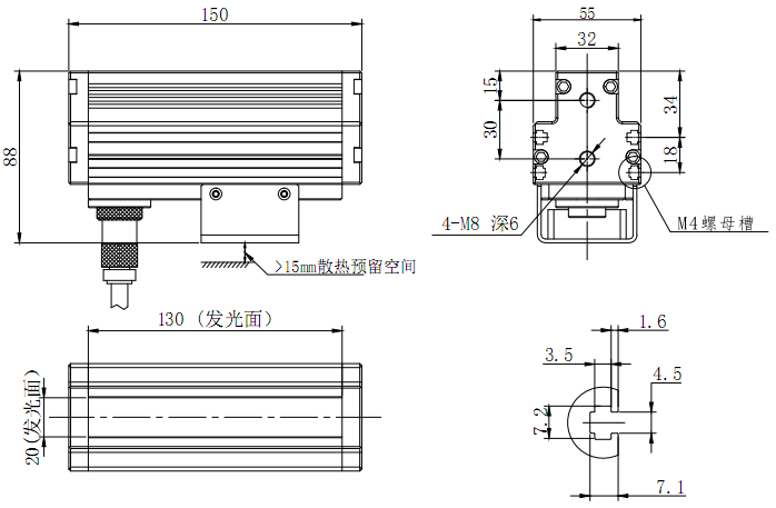 线性光源 LL130