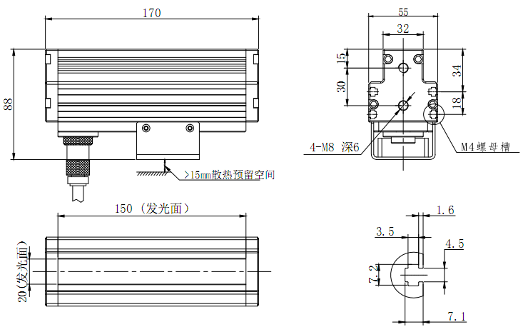 线性光源 LL150