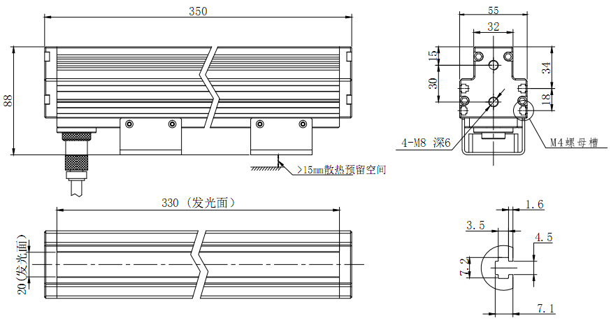 线性光源 LL330