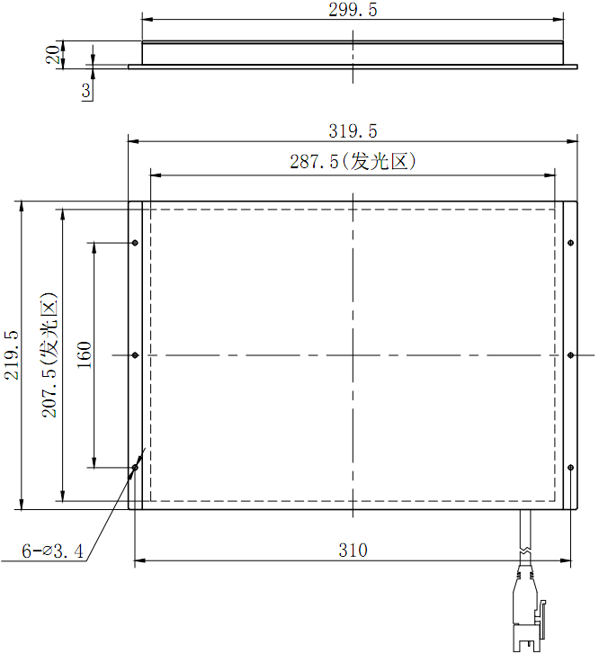 底部背光源 HFL285-205